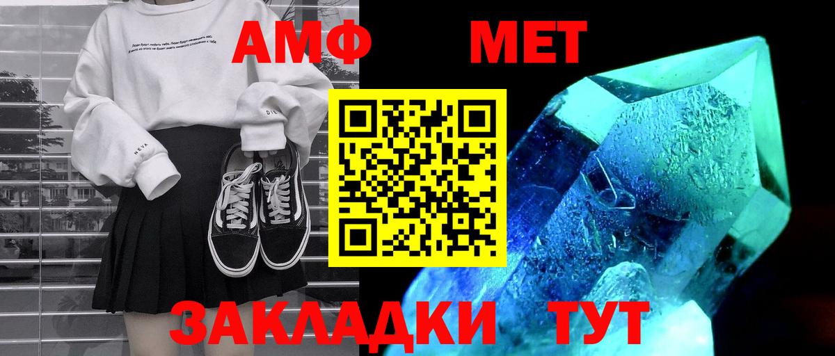 АМФ 97% Лесной