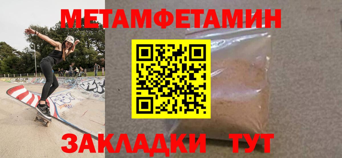 АМФ Розовый  Амфетамин  Лесной  Вход с VPN 