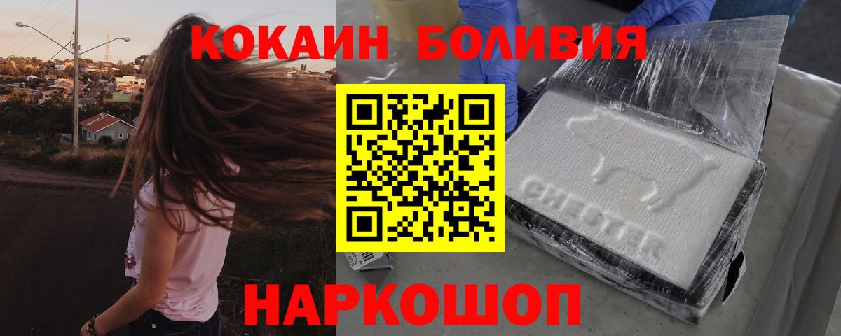 КОКАИН 98% Лесной
