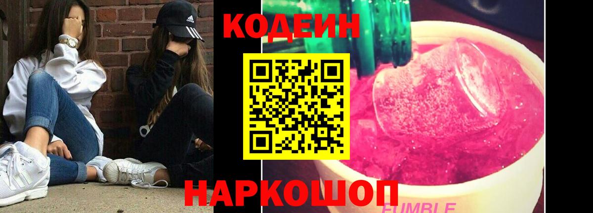 ГАШИШ Лесной