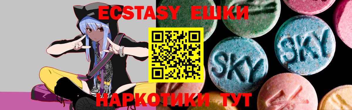 Экстази TESLA Лесной