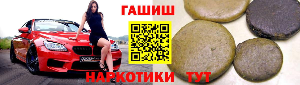 Лесной  Вход с VPN  Кокаин  МЕФ  A PVP СК кристаллы  Меф   МАРИХУАНА 