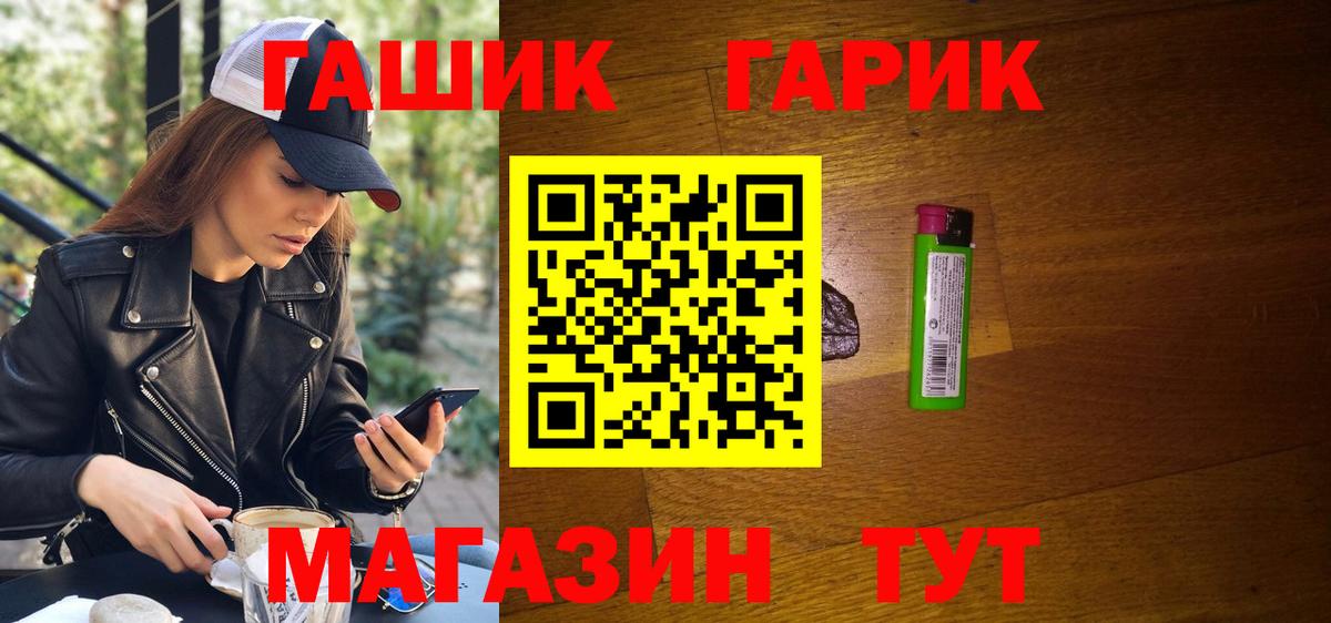 ГАШИШ Premium Лесной