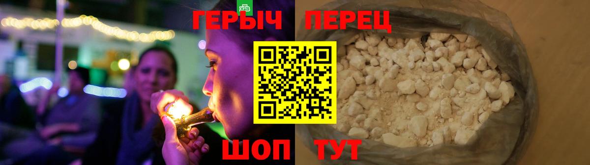 ГЕРОИН афганец  Вход с VPN  Лесной 