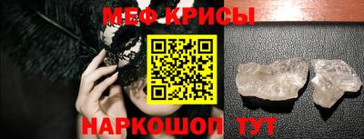 бошки Кандалакша