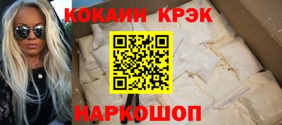 шишки Изобильный