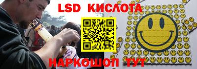ГАЛЛЮЦИНОГЕННЫЕ ГРИБЫ Ипатово