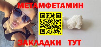 бошки Кандалакша