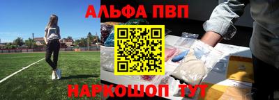 амф Камышлов