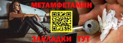 метадон Ирбит