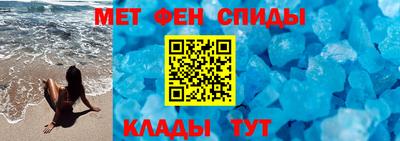 метадон Ирбит