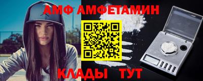бошки Кандалакша
