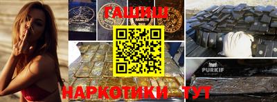 шишки Изобильный
