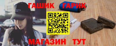 шишки Изобильный