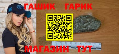 ГАЛЛЮЦИНОГЕННЫЕ ГРИБЫ Ипатово