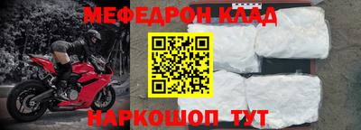 метадон Ирбит