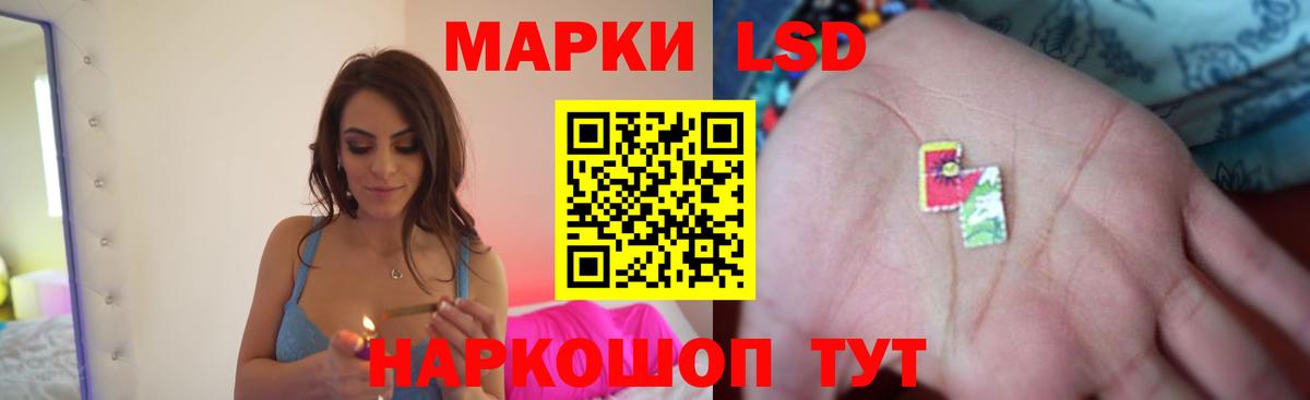 Лесной  Лсд 25 экстази ecstasy  Вход с VPN  LSD-25 экстази кислота 