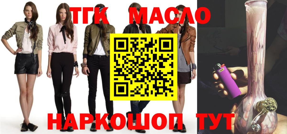 ТГК Wax  Вход с VPN  mega как войти  Лесной 