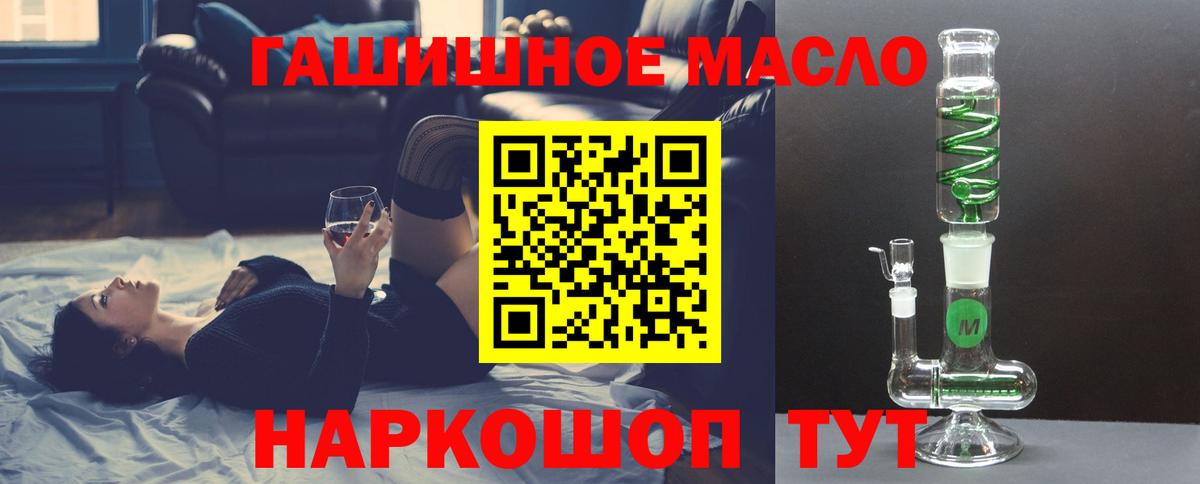 Дистиллят ТГК Wax Лесной
