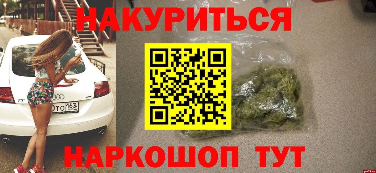 Каннабис семена Лесной